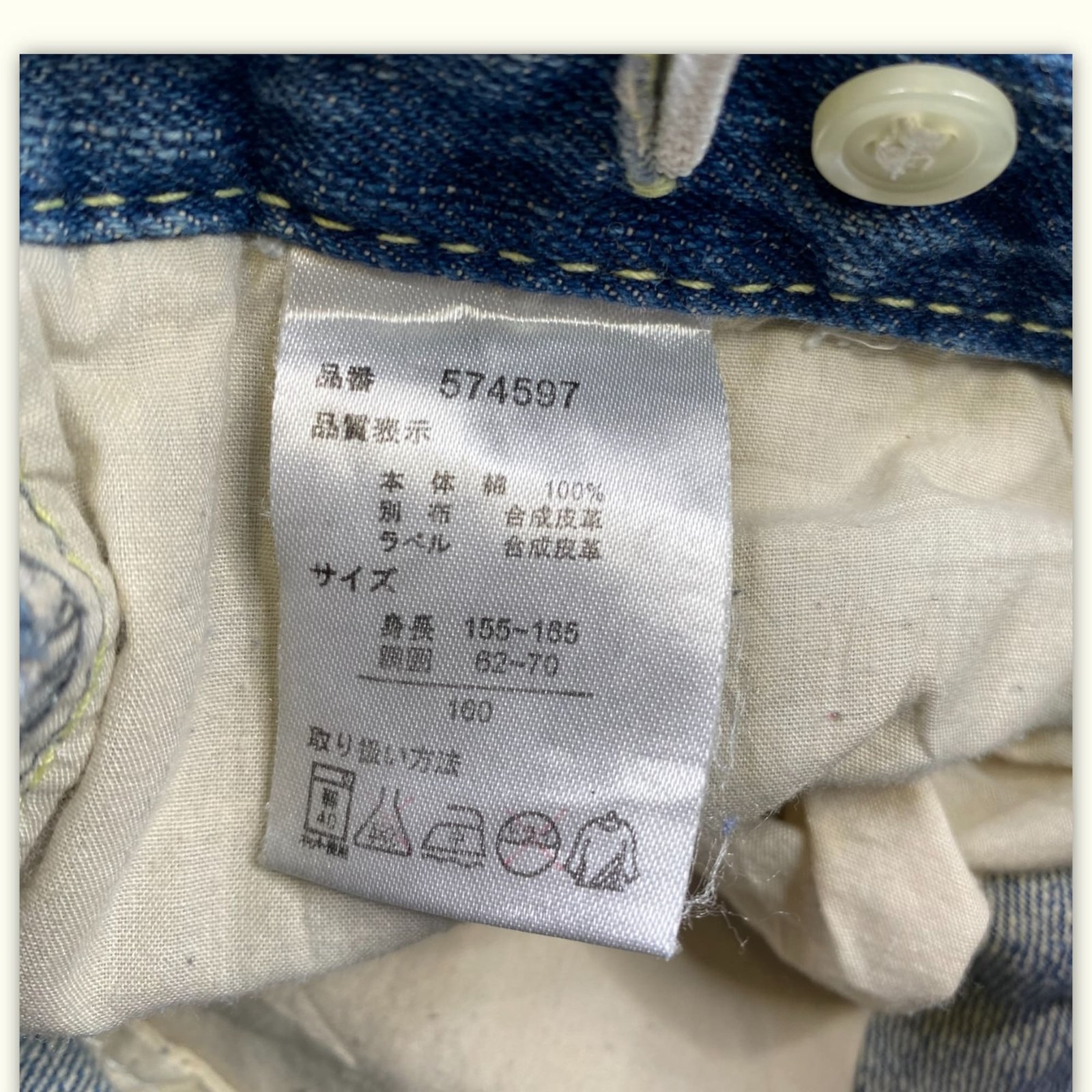 Ba-Tsu Studio Jean Regular Garçon 2000s Streetwear japonais – W28