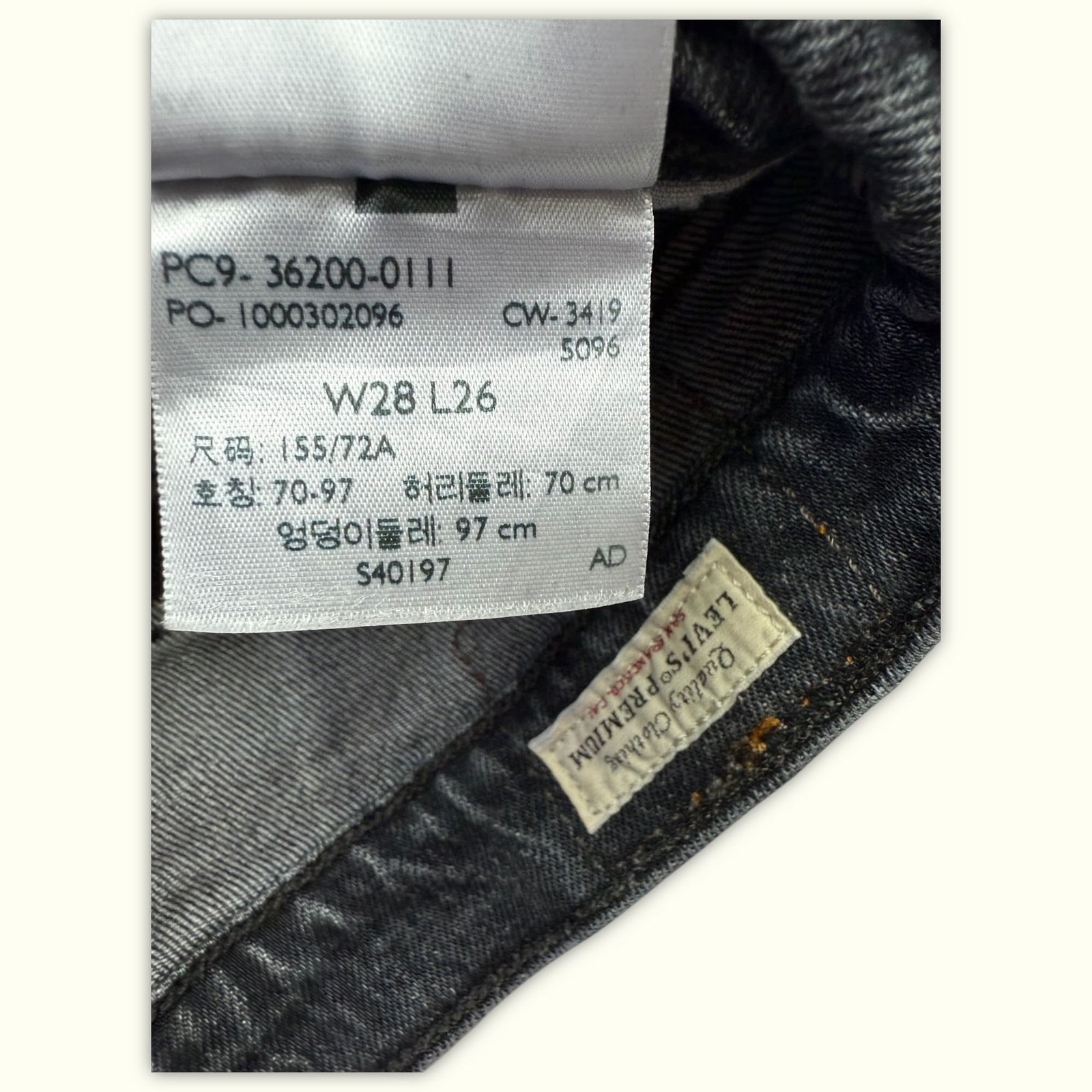 Levi'S Jean Regular Femme 2010s Normcore – W28