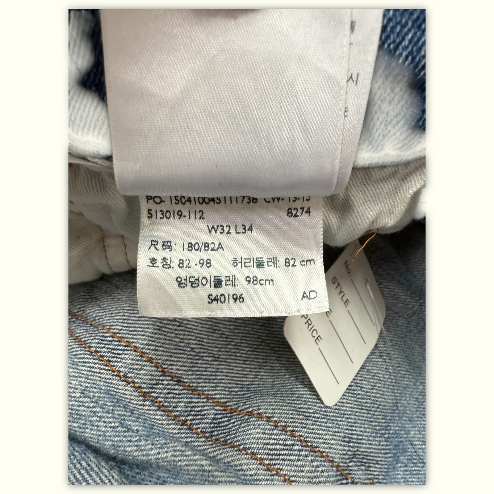 Levi'S Short Slim Homme Casual chic – W32