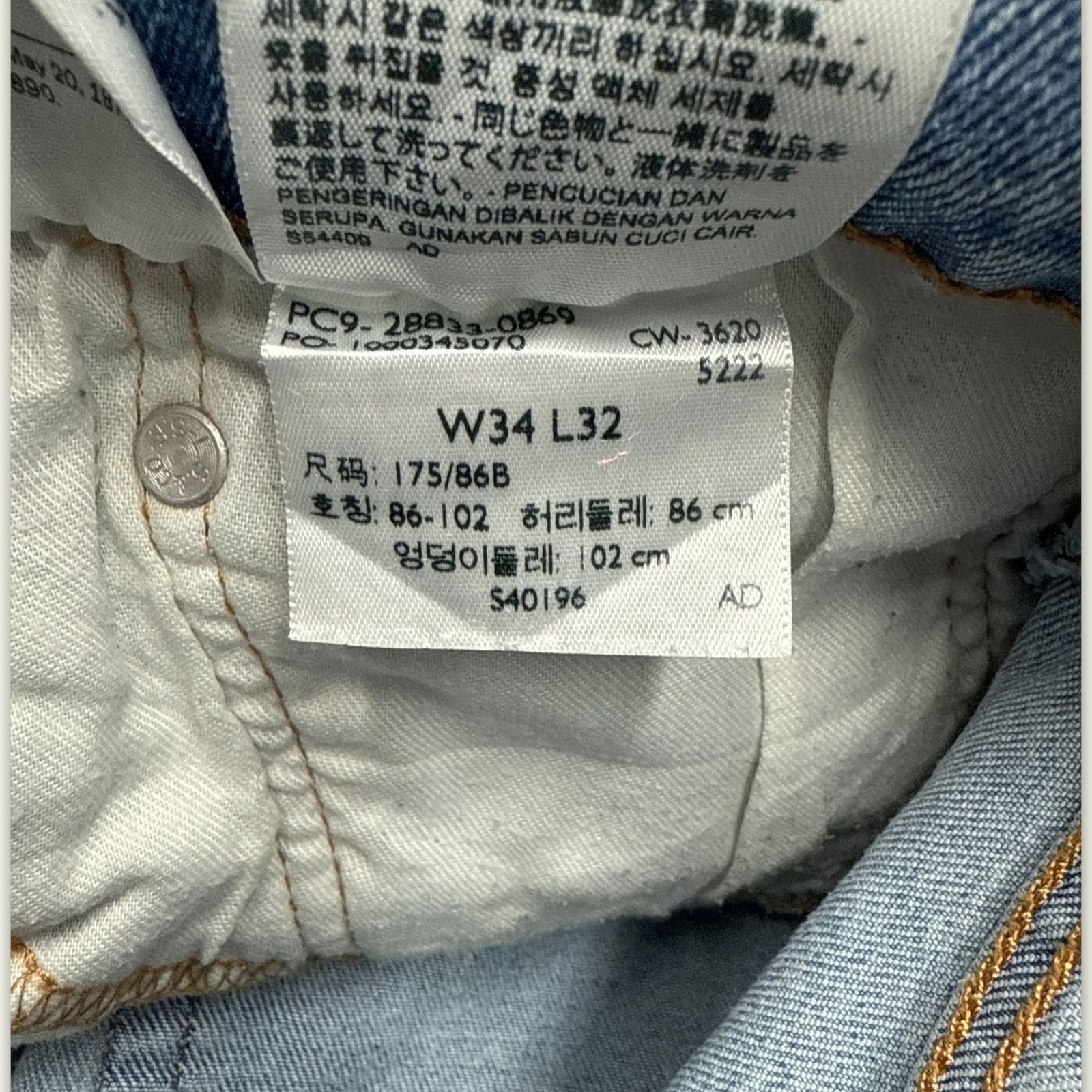 Levi'S Short Slim Homme Casual chic – W34