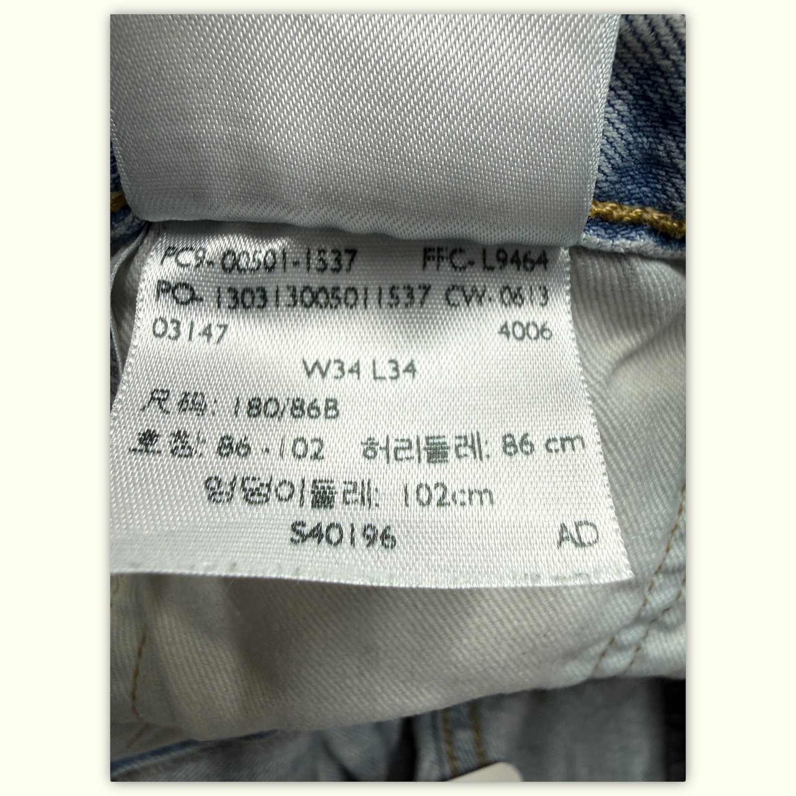 Levi'S Jean Regular Homme 2010s Vintage – W34