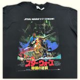 Gildan T-shirt Regular Uomo 2010s Streetwear – XXL