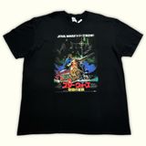 Gildan T-shirt Regular Uomo 2010s Streetwear – XXL