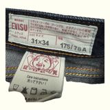 Evisu Jeans Regular Herren 2000s Japanische Streetwear – W31