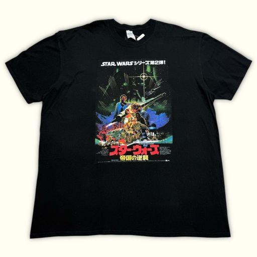 Gildan T-shirt Regular Homme 2010s Streetwear – XXL